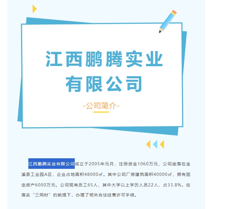 20240322133509499-微信截图_20240322133314