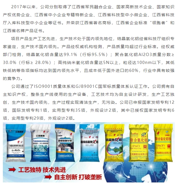 20240322133510942-微信截图_20240322133344