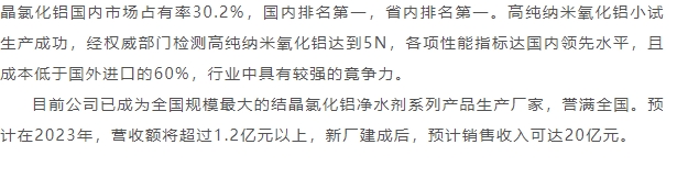 20240322133511544-微信截图_20240322133414