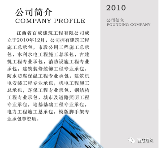 20240322134302514-微信截图_20240322134051