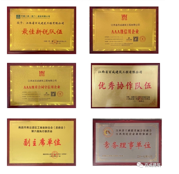 20240322134304906-微信截图_20240322134153