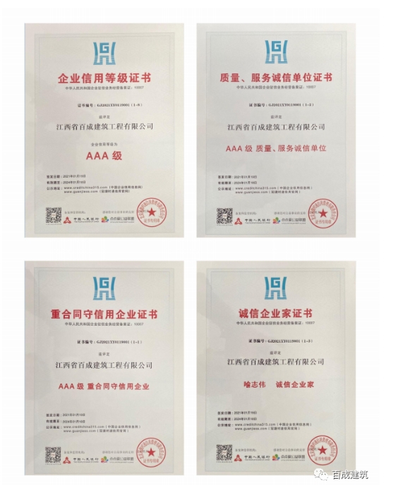 20240322134305393-微信截图_20240322134145