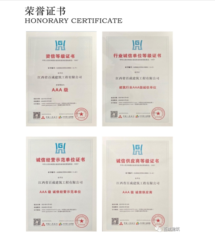 20240322134305606-微信截图_20240322134135