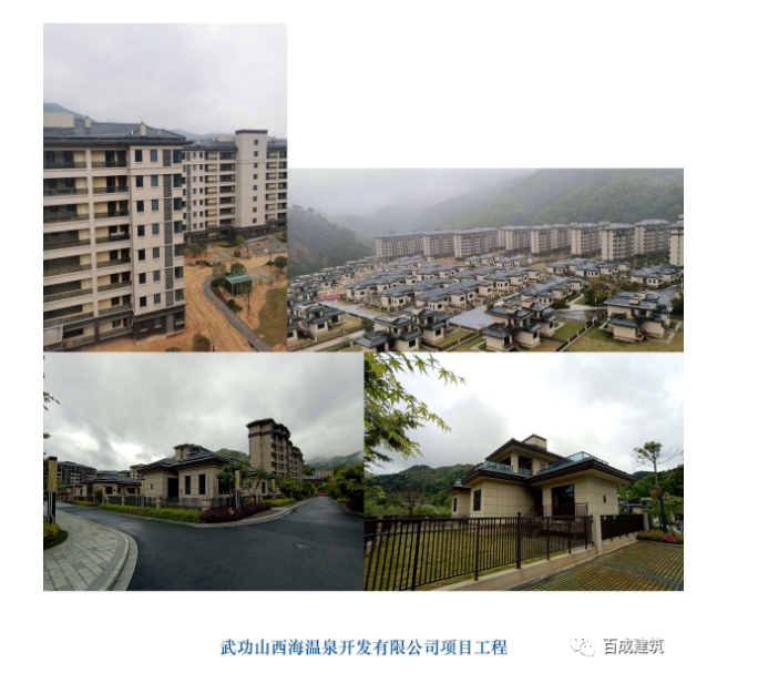 20240322134305866-微信截图_20240322134218