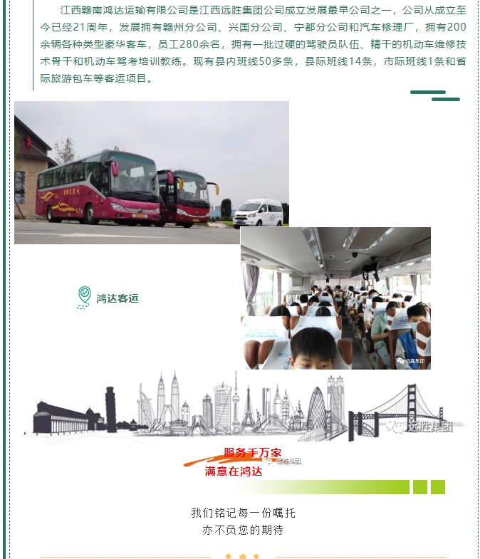 20240322134933141-微信截图_20240322134728