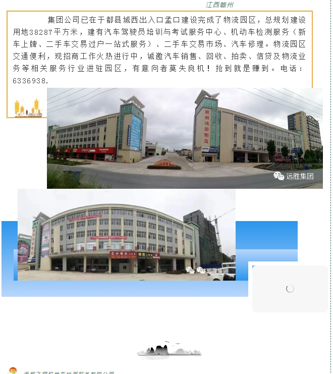 20240322134933513-微信截图_20240322134823