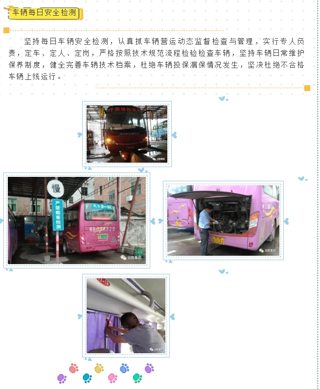 20240322134933614-微信截图_20240322134741