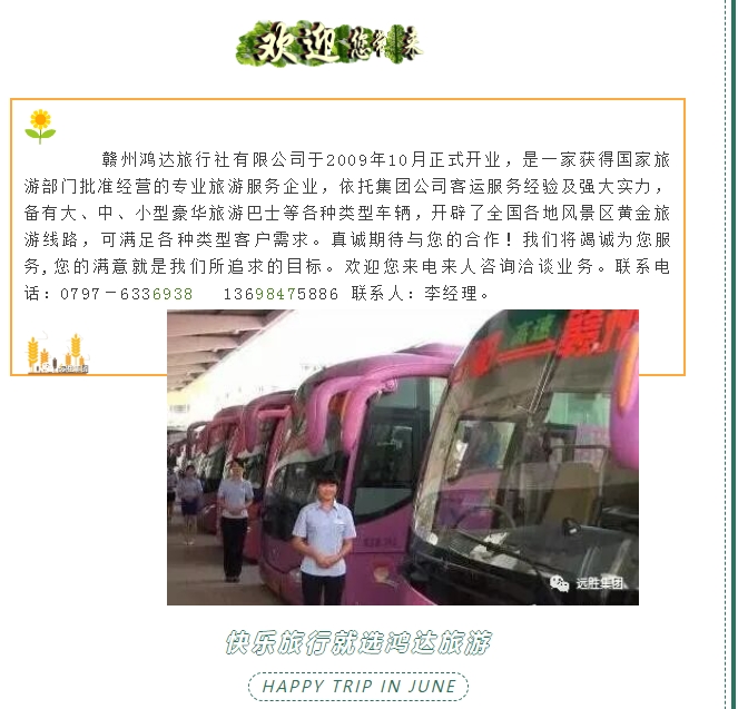 20240322134933674-微信截图_20240322134756