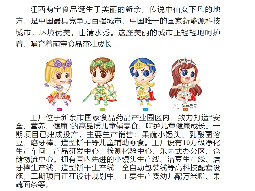 20240322140401356-微信截图_20240322140230