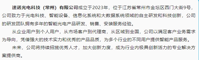 20240325093556432-微信截图_20240325093122