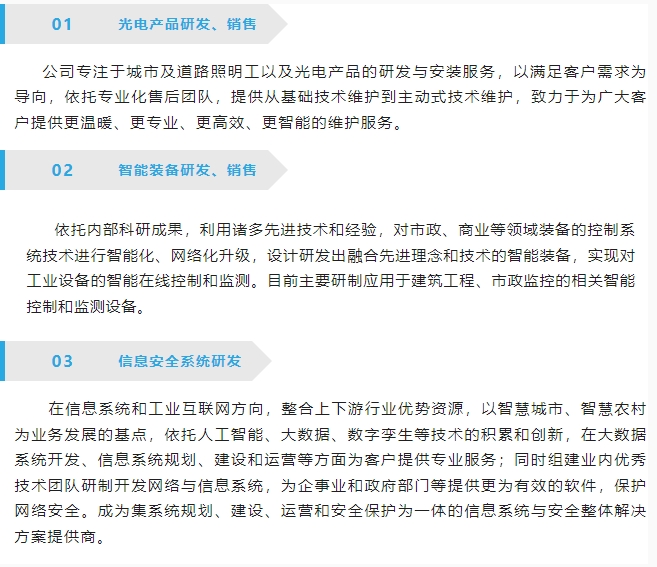 20240325093558993-微信截图_20240325093406