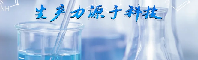 20240325112747403-微信截图_20240325112714