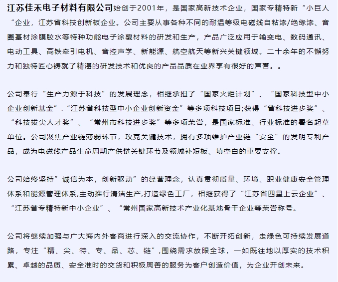 20240325112748428-微信截图_20240325112657