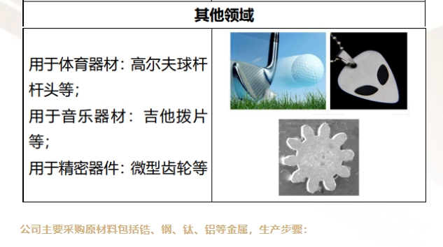 20240325113157934-微信截图_20240325113044