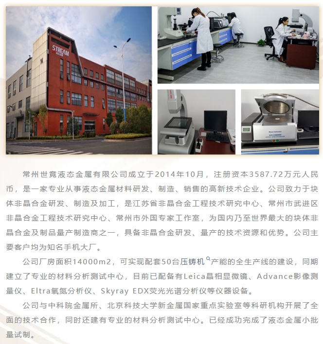 20240325113158497-微信截图_20240325113010