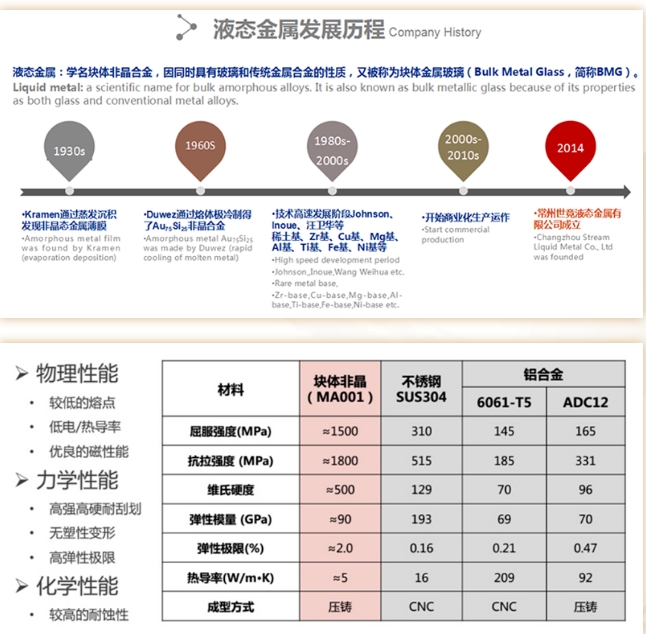 20240325113158703-微信截图_20240325113104