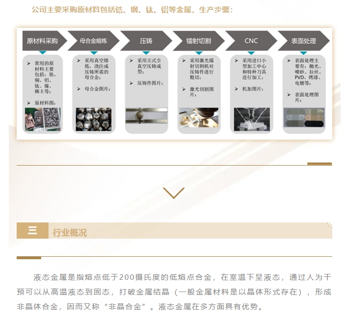 20240325113158715-微信截图_20240325113054