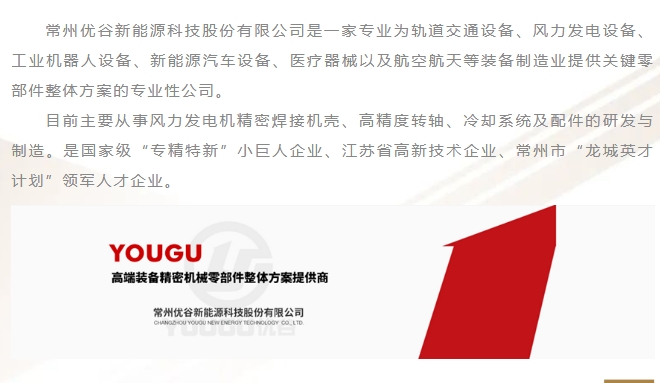 20240325113814302-微信截图_20240325113609