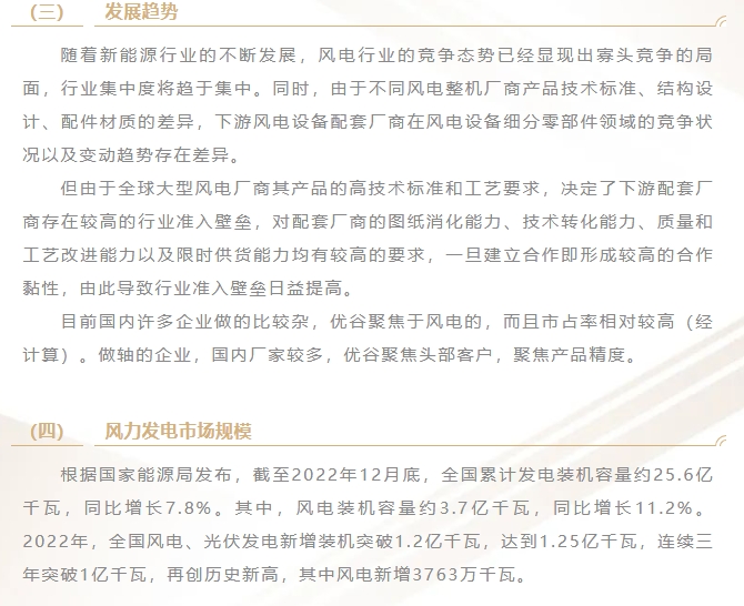 20240325113814429-微信截图_20240325113710