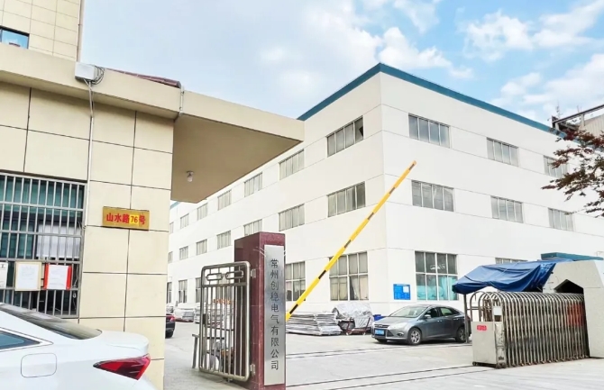 20240325114309713-微信截图_20240325114144