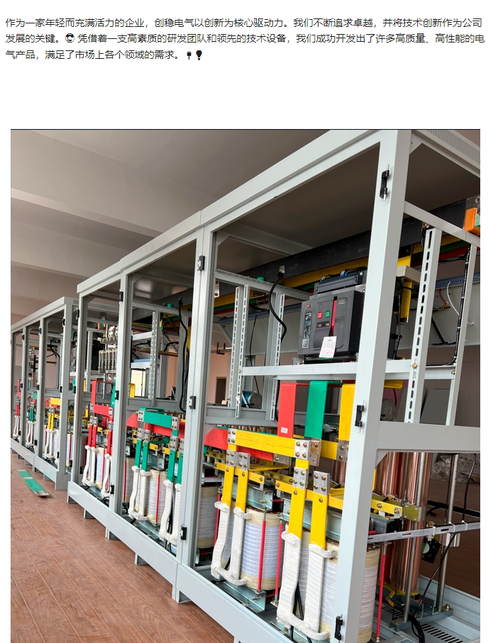 20240325114310248-微信截图_20240325114224