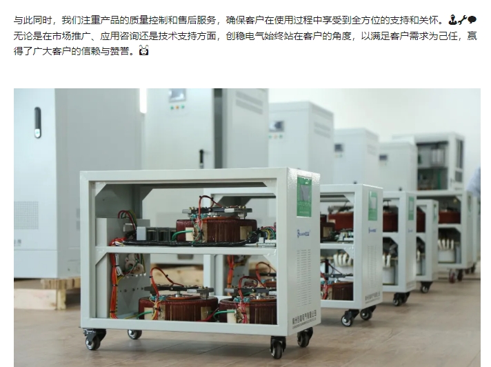 20240325114310470-微信截图_20240325114234