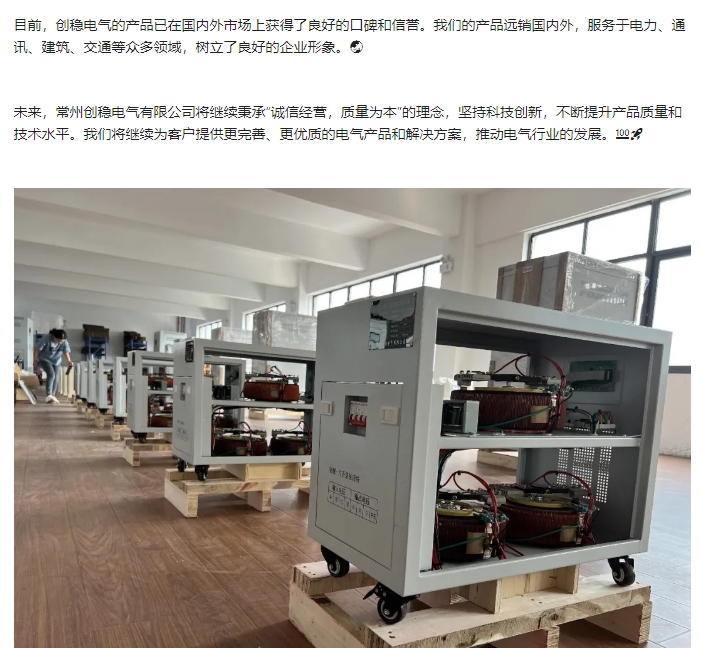 20240325114310632-微信截图_20240325114241