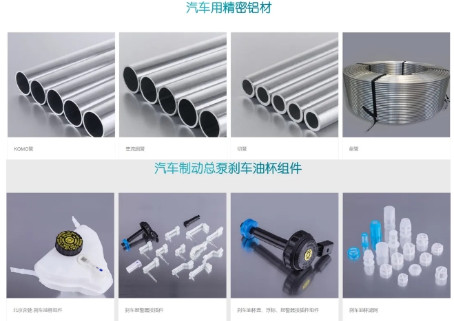 20240325114643788-微信截图_20240325114617