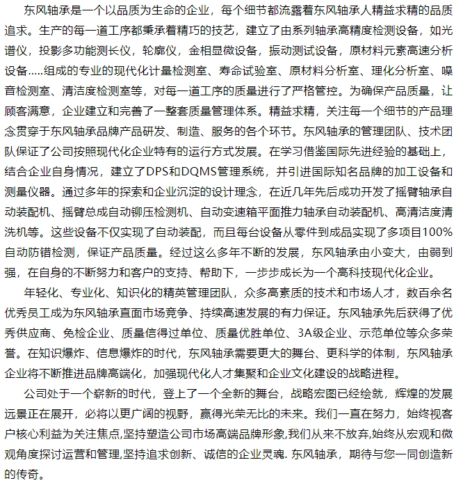 20240325115011530-微信截图_20240325114929