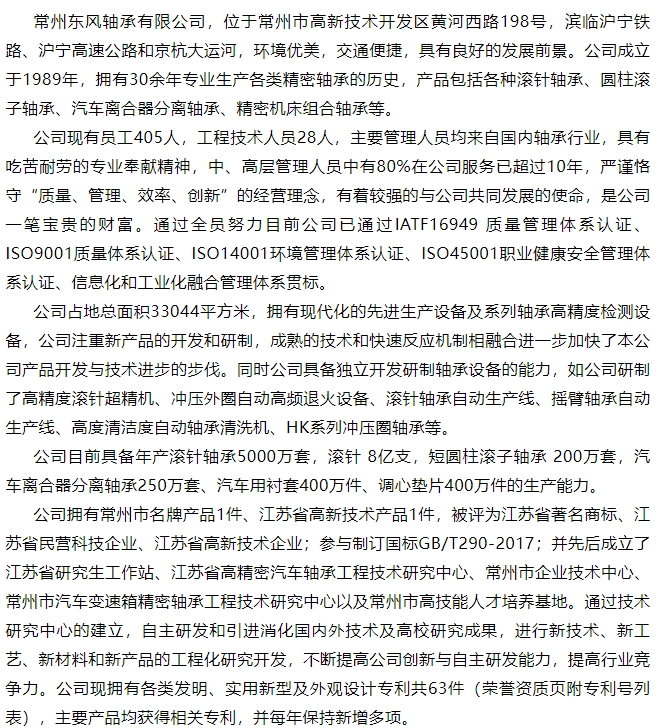 20240325115011911-微信截图_20240325114920