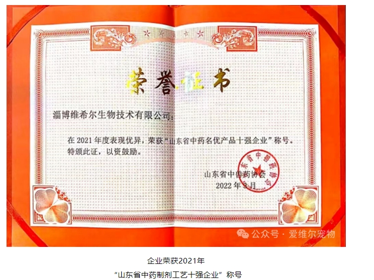 20240325144401129-微信截图_20240325144248