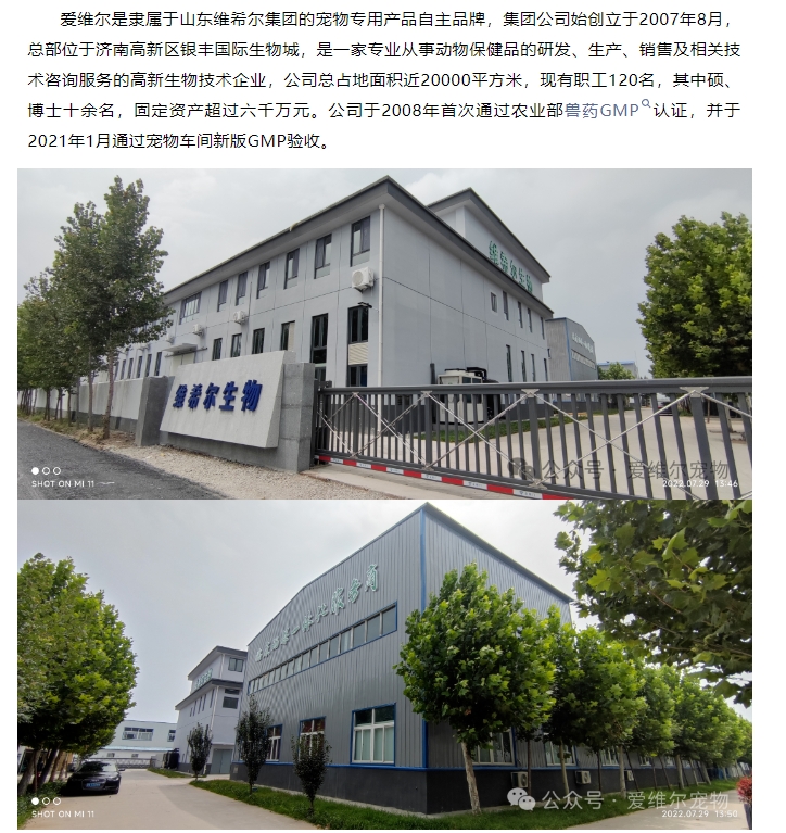 20240325144401325-微信截图_20240325144209