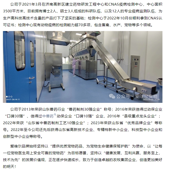 20240325144402232-微信截图_20240325144220