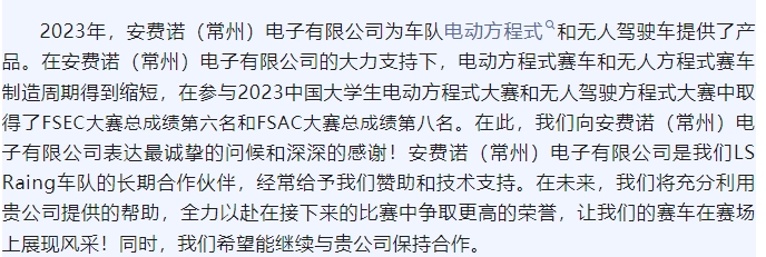 20240325144936901-微信截图_20240325144737