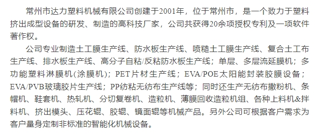 20240325145421705-微信截图_20240325145212