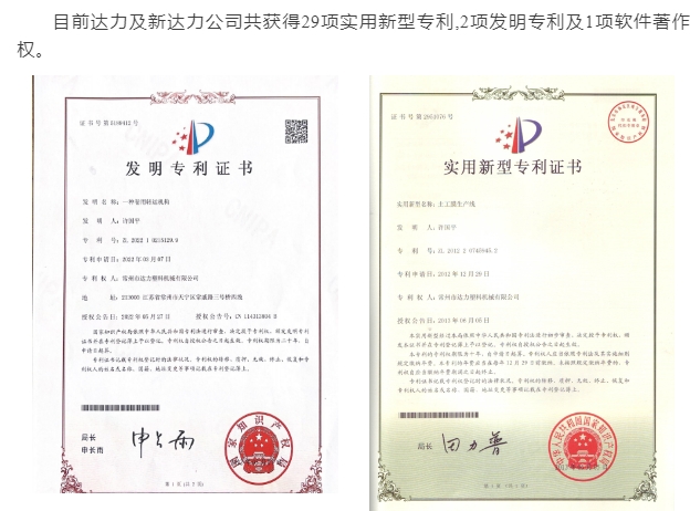 20240325145422846-微信截图_20240325145312