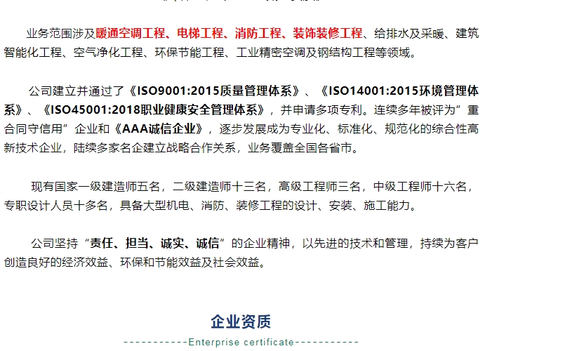 20240325145451609-微信截图_20240325144833