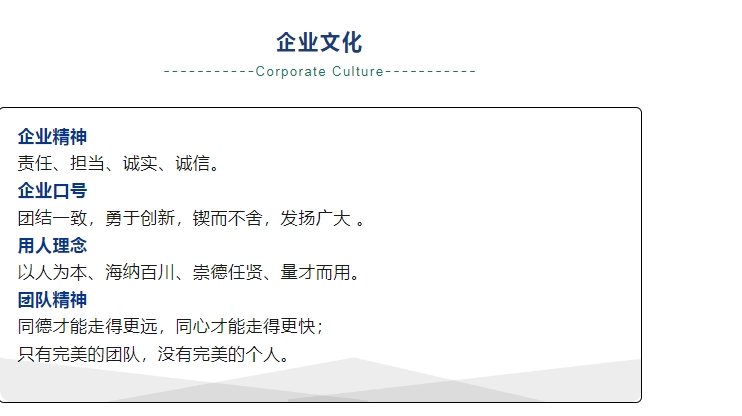 20240325145456979-微信截图_20240325145359