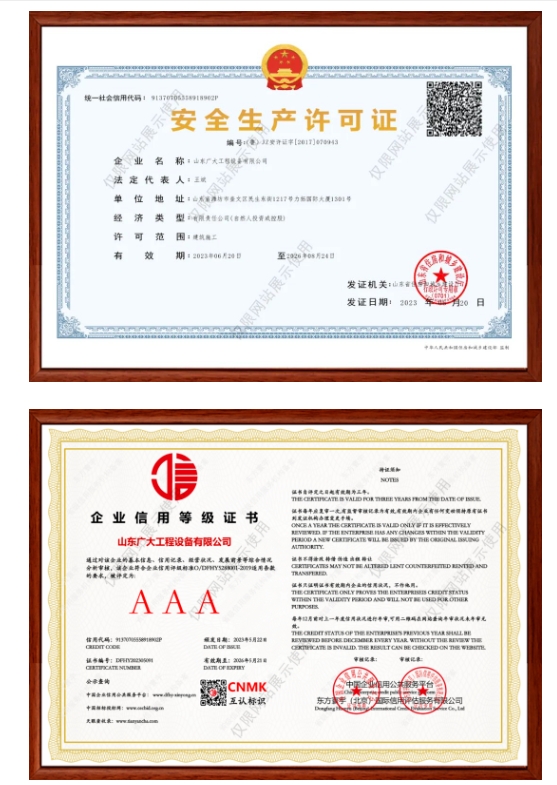 20240325145500333-微信截图_20240325144906