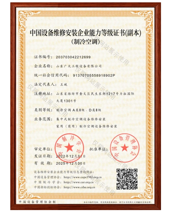 20240325145500517-微信截图_20240325144935