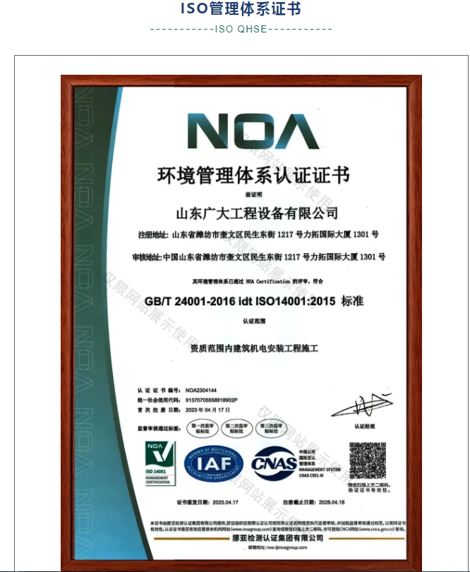 20240325145501228-微信截图_20240325144946