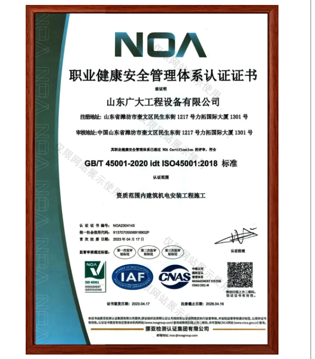 20240325145501407-微信截图_20240325145005