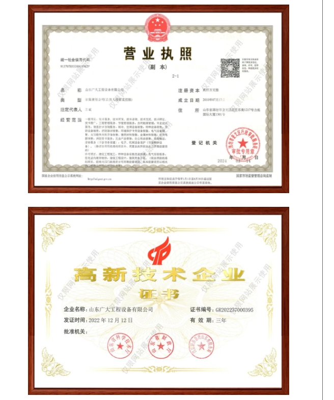 20240325145501638-微信截图_20240325144856