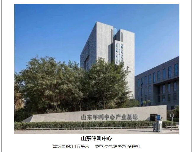 20240325145501672-微信截图_20240325145215