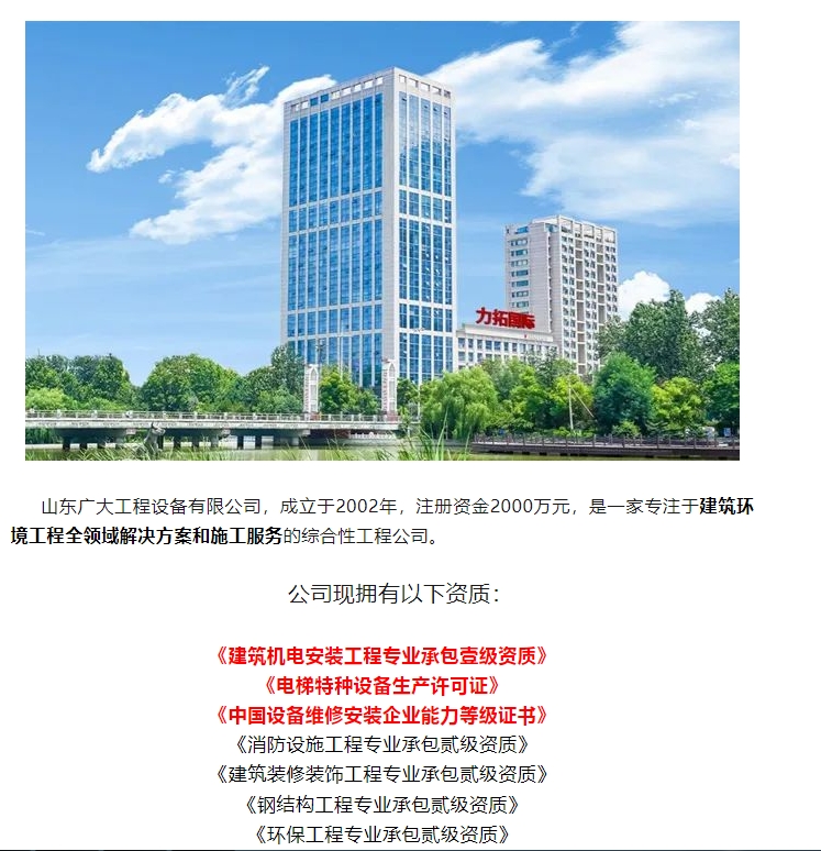 20240325145503462-微信截图_20240325144811