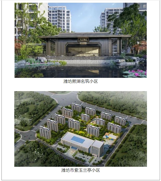 20240325145503978-微信截图_20240325145331