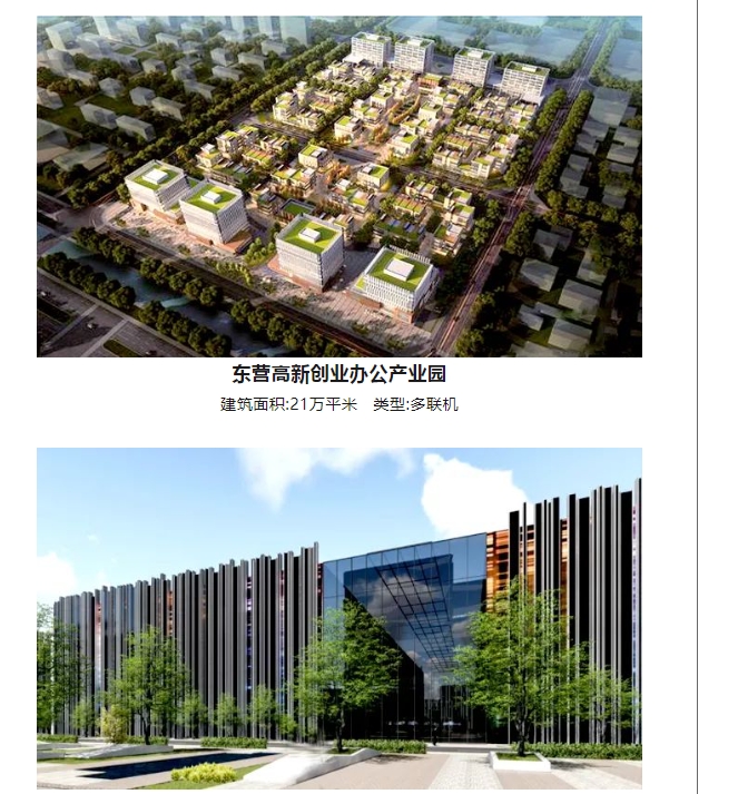 20240325145504549-微信截图_20240325145059