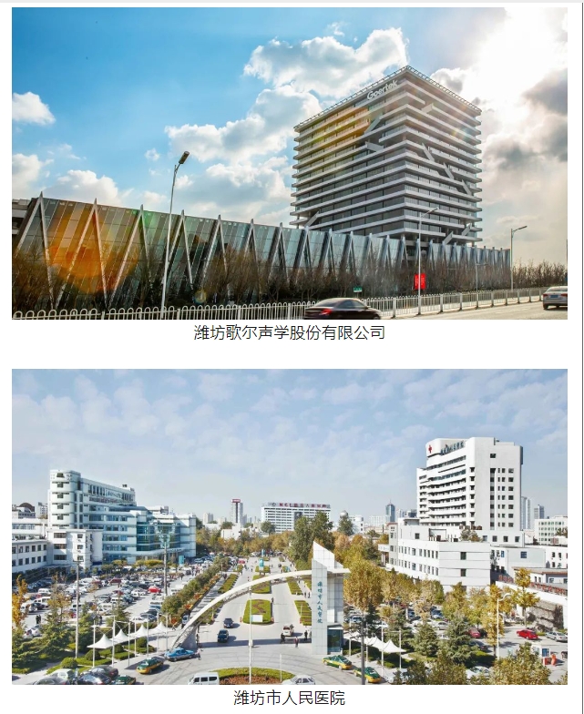 20240325145504622-微信截图_20240325145302