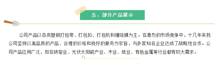 20240325145752141-微信截图_20240325145707