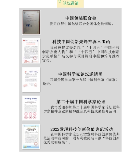 20240325145755404-微信截图_20240325145644